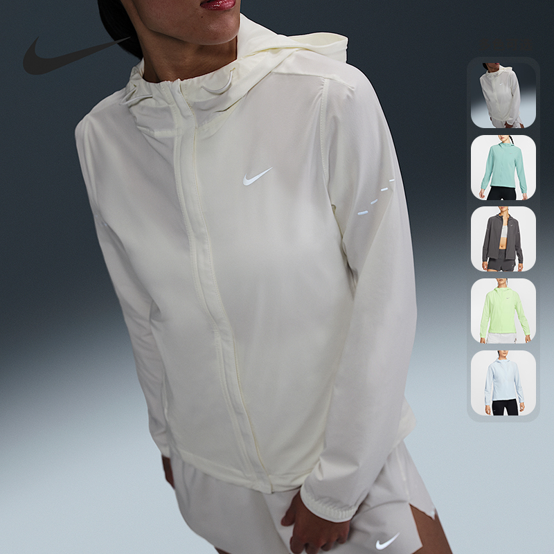Nike/耐克正品Swift Repel女士拉链拒水跑步运动防晒衣HQ0651-036