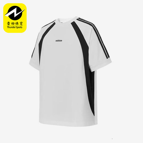 Adidas/阿迪达斯正品2025夏季款男士经典拼接宽松透气短袖KB8558