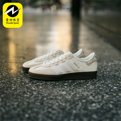 Adidas/阿迪达斯正品三叶草男女经典轻便休闲运动板鞋IH3719