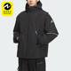 Adidas 2025男女户外运动休闲鹅绒内胆冲锋衣KT4969 阿迪达斯正品