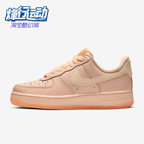 Nike/耐克正品 AIR FORCE 1 女士空一号低帮板鞋AO2132-800