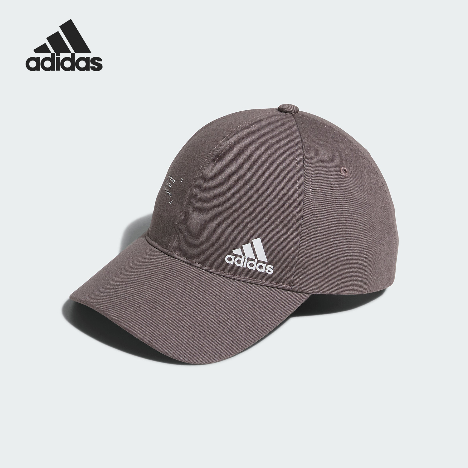 Adidas/阿迪达斯男女运动帽