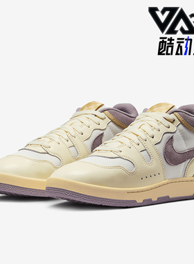 Nike/耐克正品Mac Attack男士休闲运动中帮耐磨板鞋FZ2097-102