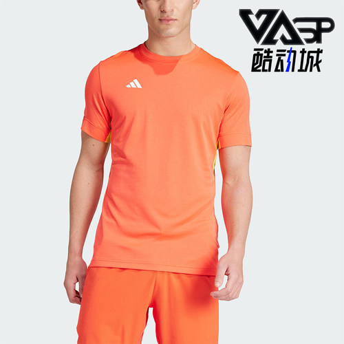 阿迪达斯男士网球运动短袖
