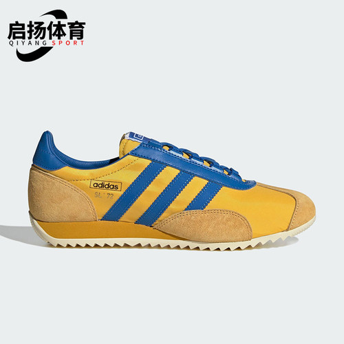 Adidas/阿迪达斯正品SL72 PT SHOES男女经典薄底系带运动鞋JR3638