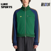 三叶草男士 Adidas 阿迪达斯正品 休闲立领拼接运动耐穿外套JJ1361