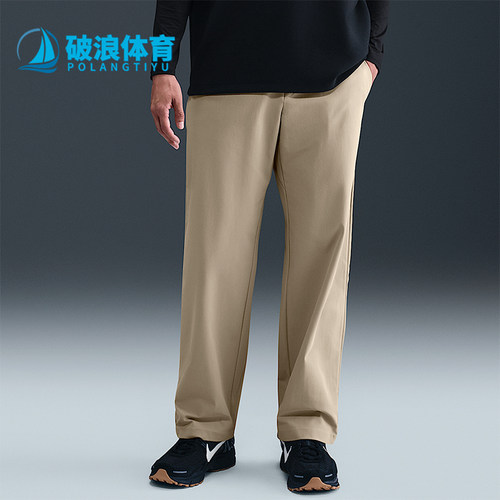 Nike/耐克正品2025冬季款男士耐穿直筒休闲日常长裤HQ6942-251