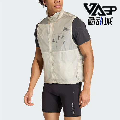 Adidas/阿迪达斯正品ADI365新款男灰米灰色经典跑步马甲JZ7759
