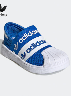 Adidas/阿迪达斯正品夏季儿童网面软底贝壳头休闲鞋FV7606