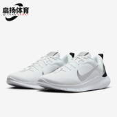 FZ2114 Nike 女士运动轻便跑步训练鞋 透气耐磨冬季 100 耐克正品