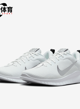 Nike/耐克正品透气耐磨冬季女士运动轻便跑步训练鞋FZ2114-100