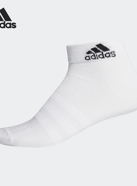 Adidas/阿迪达斯夏季白色男女休闲舒适透气运动袜DZ9405