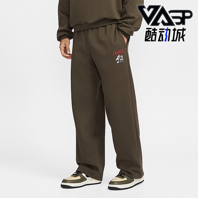 Nike/耐克正品Standard Issue男士休闲直筒针织长裤IQ3820-212