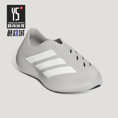 Adidas/阿迪达斯正品PURECHILL男女同款耐磨日常休闲鞋HQ2953