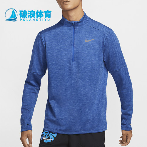 Nike/耐克正品Element Therma-FIT男士经典运动长袖T恤FZ1150-480