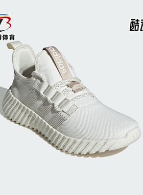 Adidas/阿迪达斯正品KAPTIR FLOW女士缓震耐磨跑步鞋IF6601