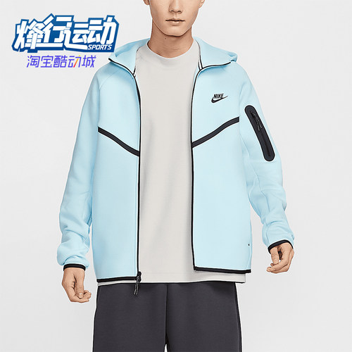 Nike/耐克正品风行者系列男士全长拉链开襟夹克HV0950-474