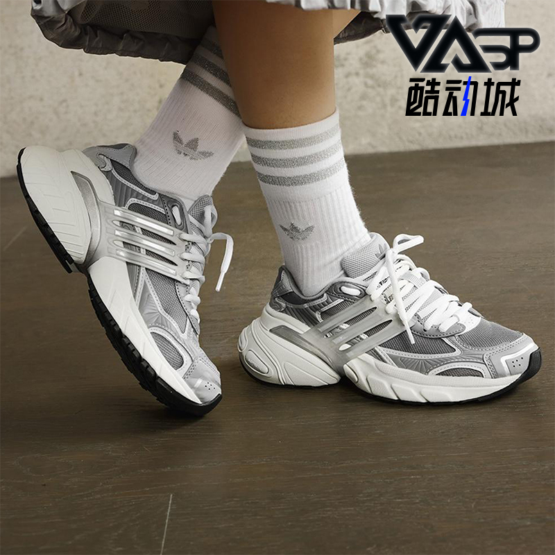 Adidas/阿迪达斯正品三叶草女士经典厚底透气运动老爹鞋JI2815