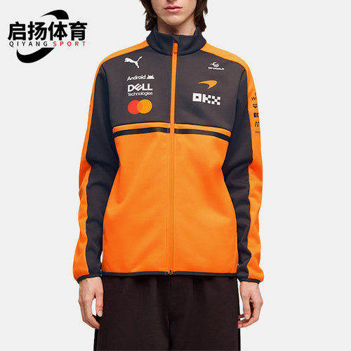 Puma/彪马正品2026男士休闲加绒软壳复刻车迷外套713948-01