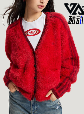 Adidas/阿迪达斯正品三叶草女士休闲时尚毛绒针织开衫外套KT3171