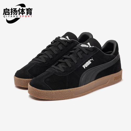 Puma/彪马正品防滑耐磨新款男女经典复古低帮运动板鞋401514-01