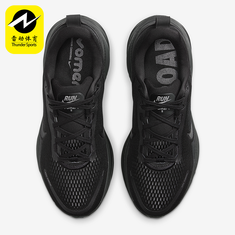 Nike/耐克正品Vomero 18女士运动系带网面公路跑步鞋HM6804-004