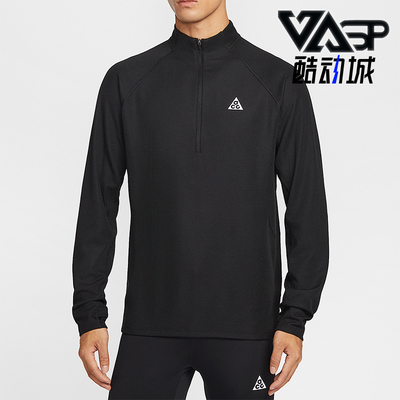 Nike/耐克正品2026春季款男士日常立领印花耐穿套头衫IO9670-010