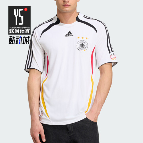 Adidas/阿迪达斯正品德国队206复古主场球衣经典短袖球衣KD3998