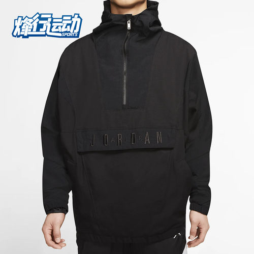耐克正品春季新款男子梭织上衣