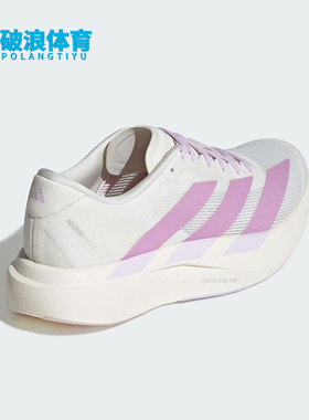 Adidas/阿迪达斯正品ADIZERO EVO SL女士透气时尚跑步鞋KI7354