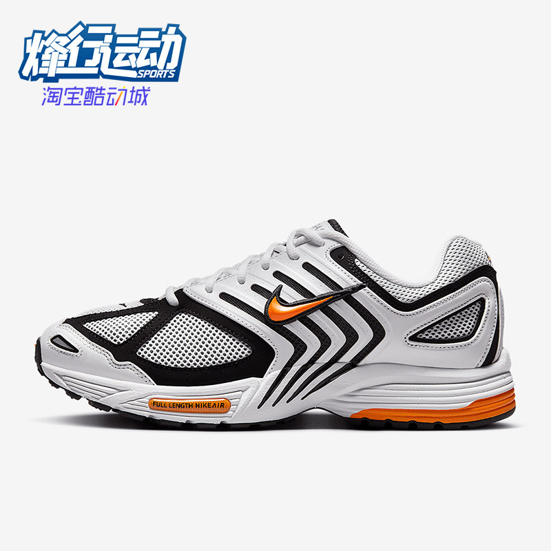 Nike/耐克正品Air Pegasus男女低帮网眼运动耐磨跑步鞋HQ5403-103,运动鞋new,跑步鞋,淘宝优惠券,粉丝福利购,淘宝优惠卷