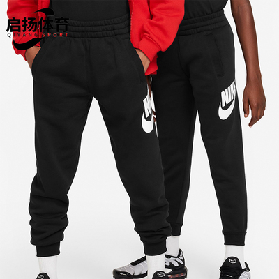 耐克大童束脚收口针织长裤