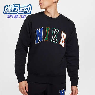 Nike/耐克正品2025秋季款男士休闲印花针织圆领卫衣FZ0880-010
