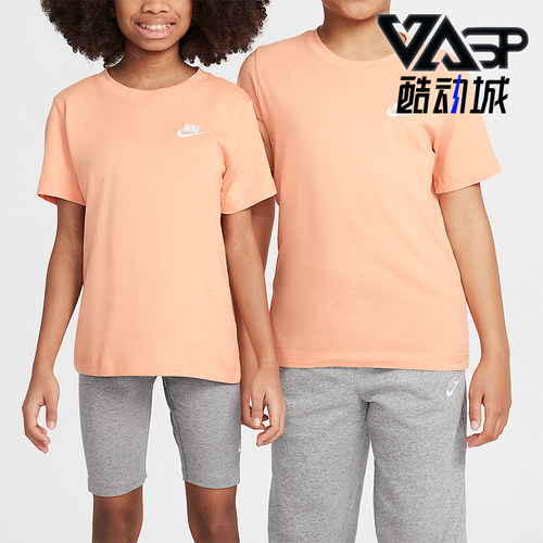 Nike/耐克正品SportswearT恤新款儿童经典柔软短袖T恤FZ5177-844