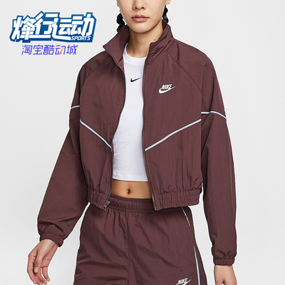 Nike/耐克正品Sportswear女士休闲梭织立领运动外套IM8028-652