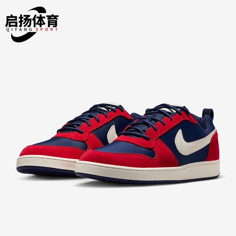 Nike/耐克正品Court Borough男士低帮轻便经典运动板鞋844881-401