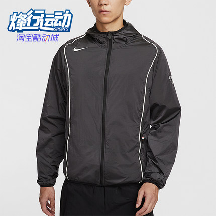 Nike/耐克正品Total 90男士长袖足球拉链梭织运动外套HV6407-010