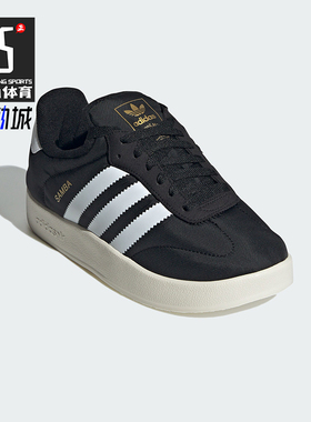 Adidas/阿迪达斯正品三叶草男女经典休闲厚底低帮板鞋IE1434