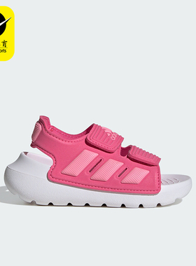 Adidas/阿迪达斯正品ALTASWIM 2.0 I小童运动沙滩凉鞋ID0305