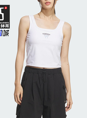 Adidas/阿迪达斯正品2025夏季款女士休闲短款修身简约背心KE5798