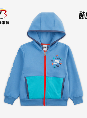 Nike/耐克正品Keep Climbing小童拼接保暖针织外套IB8168-489