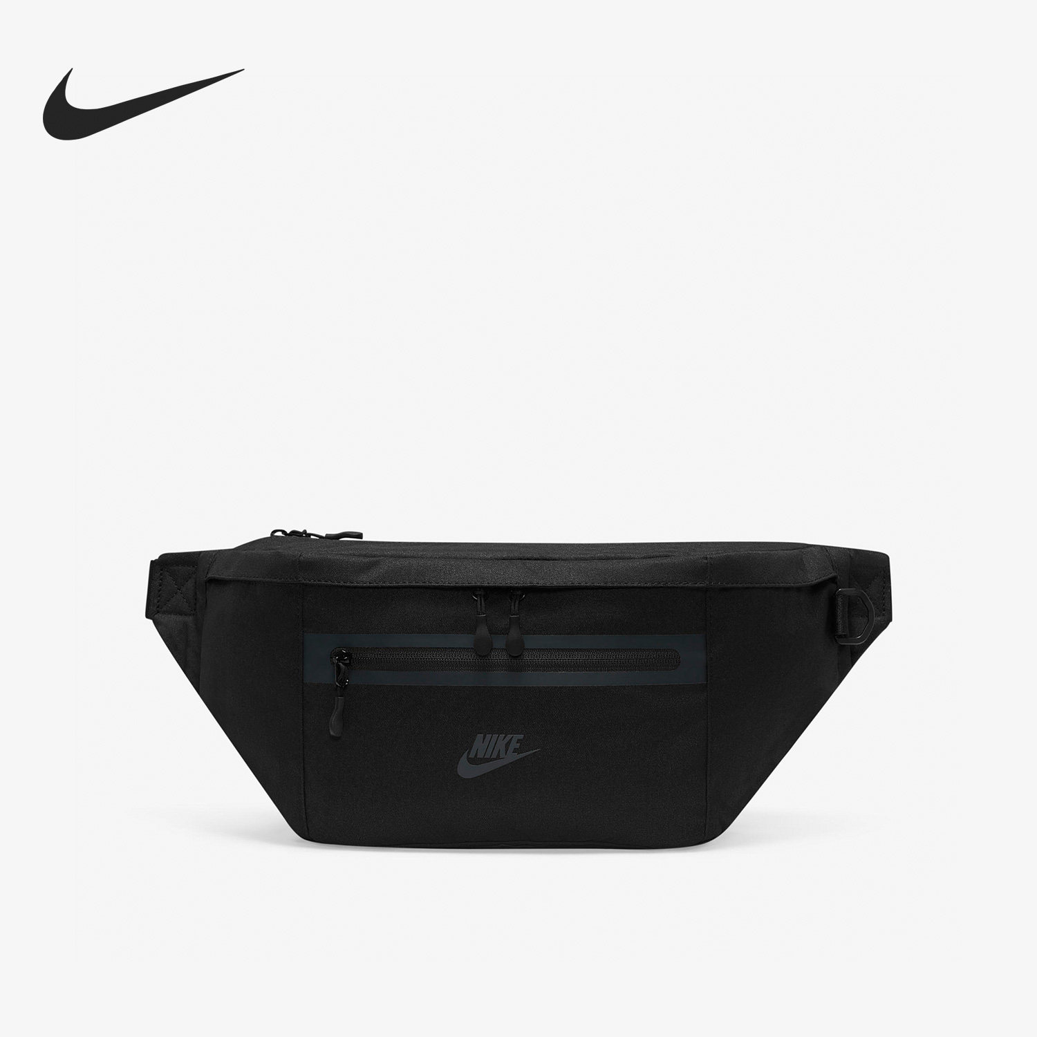 Nike/耐克正品当季新款男女运动休闲便携收纳腰包DN2556-010,运动包/户外包/配件,腰包,淘宝优惠券,粉丝福利购,淘宝优惠卷