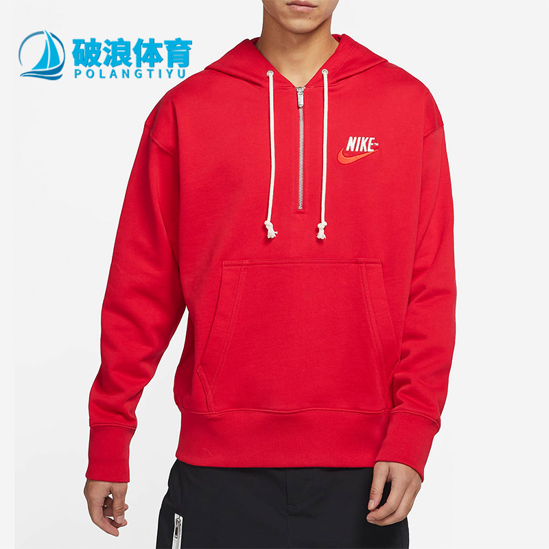 Nike/耐克正品2025冬季款男士日常半拉链连帽套头卫衣DM5280-657