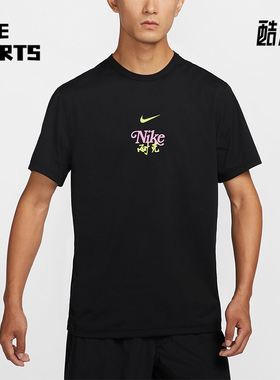 Nike/耐克正品DRI-FIT男士透气印花户外运动短袖HM4459-010