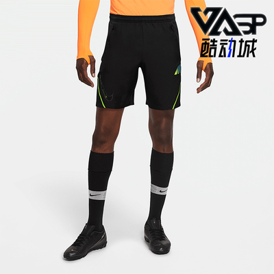 Nike/耐克正品MERCURIAL男士运动透气梭织足球短裤CK5602-010