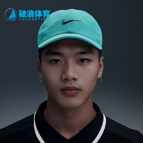 Nike/耐克正品运动男女同款透气吸汗训练经典鸭舌帽FB5598-345