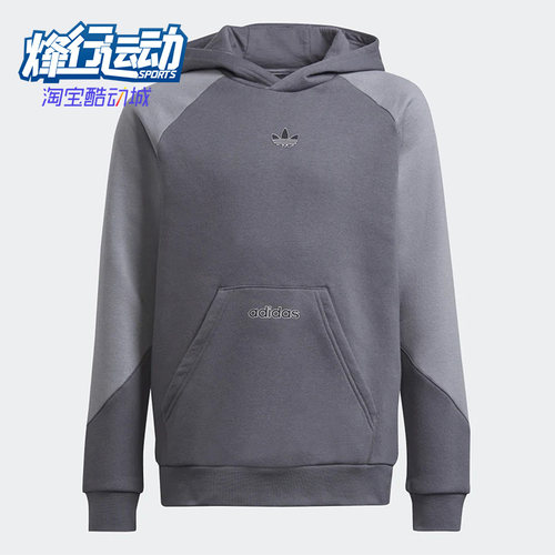 阿迪达斯三叶草大童运动卫衣