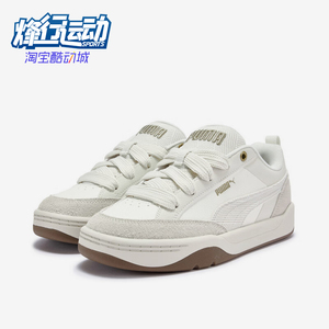 Puma/彪马正品ParkLifestyle织物男女日常休闲板鞋406463-01