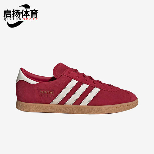 Adidas/阿迪达斯正品三叶草男女耐磨轻盈休闲经典低帮板鞋JQ2477