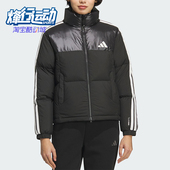 Adidas J女士运动保暖防风羽绒服KC5894 PUFF 阿迪达斯正品